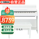 Yamaha YDP-S55WH Piano eléctrico 88 Key Heavy Hammer Tres pedal VERTICAL VERTICAL PIANO ELECTRÓNICO ELECTRÓNICO WHITE