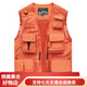 
JP Spring, summer and autumn thin men's vest multi-pocket quick-drying mountaineering photography jacket 9898 9898 gray L (suitable for dark blue S (suitable for 95Jin [Jin equals 0.5 kg]-110Jin [Jin equals 0.5 kg]) Uni-size