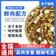 OUOETY cat food 10 Jin Jin is equal to 0.5 kg. Ordinary kitten special food for domestic cats. Rural cat food. Chinese pastoral cat. Orange cat. Adult cat. Affordable package. High-end general food. 10 Jin Jin is equal to 0.5 kg (fattening gills) 0b
