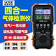 XMSJVC829AS四合一气体检测仪便携式可燃气体探测报警器一氧化碳 VC829A四种气体.同时检测.彩屏