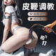 Misecret sm leather whip loose whip SP punishment spanking props sexual intercourse adult sex toys black