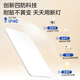 Midea living room headlight LED ceiling light modern bedroom dining room lamp 140W three-color Mingxuan A1