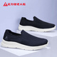 Zulijian elderly shoes breathable cover foot dad shoes middle-aged and elderly sports walking shoes soft and elastic men's shoes 8653K casual blue 42