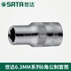 
Shida Xiaofei sleeve head 6.3mm small hexagonal sleeve tool 4/5/6/7/8/10/12/13/14mm 4.5mm (11303)