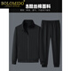 Bolomido高端奢侈品男装高档运动套装男春秋季立领卫衣外套休闲跑步运动服 0818连帽黑色 M