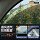Xinsgling Buick Special Fenster Regenversicherung für Automobile, Regenbogenabdeckung, Regenversicherung im Freien Artefakt Buick GL8/653T/ES28T/Lu Zun [17-25 PC Material + 3D Edelstahl helle Streifen