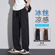 Ronghu ice silk drooping casual pants for men 2025 new summer thin fast dry trendy harem pants loose work trousers K143 black XL [Suggested 115-130Jin [Jin equals 0.5 kg]]
