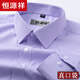 Hengyuanxiang-Hemd-Hemd-Hemd mit langerleistung kariertes Geschäft Casual Casual Middle Middle and ältere Vaters formelle Kleidung eines Vaters, ohne mit Anti-Falten gestreiftes, reines Baumwollhemd mit langen Ärmeln 6630 Stile 38 empfohlene 100-120 Jin zu bügeln [Jin gleich 0,5 kg]