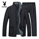 Playboy (PLAYBOY) two-piece set, middle-aged and older men's winter cotton-padded jacket with velvet and thickening, grandpa's cotton-padded jacket, small cotton-padded jacket, cotton-padded jacket liner, official flagship gray fur liner, L Recommended weight (90-110)