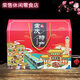 
2025 new Chongqing specialty gift box combination 3890g large portion company group buying annual meeting National Day gift Chongqing specialty gift box F set meal
