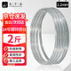 Jiuqiangu galvanized iron wire No. 14 bundling wire thick 2.2MM 1KG about 33 meters rust-proof electroplated corrosion-resistant wire bundling fastening industrial wire household clothes drying construction subway wire