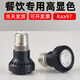 Pupan 2700K high finger 5W spotlight bulb e27 screw mouth spotlight cup PAR16 hot pot restaurant spotlight Zhongshan lamp 8W2700K high finger Ra9738