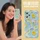 Yiheng is suitable for Honor 100pro mobile phone case lens full-inclusive new transparent silicone soft shell spring garden anti-fall airbag men and women protective cover skin-friendly feel reject monotonous ou1365 green sprig rabbit fun Honor 100pro [single shell]