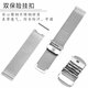 DK Adapted Watch Armband Stahlgurt Originalmodell 31056 3886 51154 5876 Männer und Frauen Stahlarmband Schwarz und Blau 20 Doppelschnapp - Silber 15 mm (Größe bezieht sich auf die innere Breite der Zifferblattschnittstelle