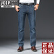 JEEP SPIRIT2025新款牛仔裤男春秋厚款宽松直筒高端弹力中年深档正版长裤 黑灰-679- 厚款 29 码【腰围2.2尺】