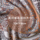 Hangzhou Silk Road Laine de soie mixte Écharpe carrée écharpe féminine châle extérieur Maman Day d'anniversaire du professeur