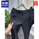 Romon (Romon) Ice Oxygen Bar Light Business Pantalon Pantalon de loisirs Spring and Summer Men's Thin Business Couleur solide High-Stretch Straight Leisure Pants Black 1049 Thin 30