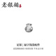 Wuyue Old Silver Shop Pure Silver Silver Products Pure Silver Fortune Purse Purse Accessories Fashionable Silver Accessories DIY Exquisite Pure Silver Fortune Purse Purse Accessories