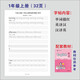 Oxford Shanghai Edition 123456 Grade Elementary School English Tracing Letters Red Letters dictados Shanghai Wooden Stick Ejercicio Tarea Libro 684 CUATRO OXFORD SHANGHAI Rastreo de palabras Red Página 65 páginas