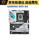
ASUS/Z690 motherboard Z690-P/A/E/F GAMING Blowing Snow Z690MTUF LGA1700 motherboard GAMING-Z690-PLUS