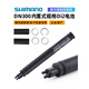 SHIMANO禧玛诺DN300电子变速内置式Di2电池3孔R9270 8170 7170新款105 UT DN300内置式电池(简装)