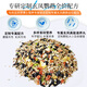 Kaiyuan full price cockatiel food 750g Ji Xingren series parrot feed seeds mixed bird grain chicken feed