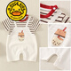G.DUCKKIDS品牌童装婴儿短袖衣服夏季薄款男宝宝夏装连体衣新生儿满月爬爬服 6210 白色 66cm
