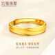 Lukfook Schmuck, reines Gold, die Zeit vergeht, Goldring, Ehering für Herren, offener Ring, lebendiger Ring, solider Preis G01G0013DS 4,01 Gramm (einschließlich Arbeitskosten 200 Yuan)