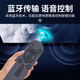 Qin Xuan is suitable for Huawei Honor Hongmeng Smart Screen TV Universal Remote Control Bluetooth Voice S SE V X1 HDRC-BV1 v65 Style 2