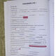 [Detaillierte Antwort] Farbdruck - Huayu Mittelschule Klasse 678 Englisch Zhoushuang Schulbuch der achten Klasse Zhoushuang Schülerversion Englisch Huayu Schulbuch der achten Klasse Huayu Schulbuch der Engländer