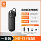 KENENG mini walkie-talkie, ear-mounted convenient micro wireless Bluetooth lapel intercom, commercial hotel, restaurant, beauty and hairdressing, 4S store service industry, Yutu (hot selling/supporting dual-purpose)