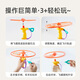 Mideer (Mideer) Kinderspielzeug Bambus Dragonfly Ziehdrahtausstoß ufo nostalgische Kinder rotierende Frisbee Outdoor -Ziehdraht Bambus Libelle