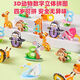 Assembled insect animal foam three-dimensional children's kindergarten toy prizes handmade DIY small practical early education puzzle 1 random theme pattern