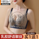 莫代尔内衣女小胸聚拢显大夏季薄款收副乳防下垂胸罩2025新款无钢圈文胸 蓝色 70A 32(上薄下厚)