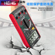 ANENGDT9205A高精度数字数显万用表智能防烧多功能表自动关机电工 9205 DT-830B标配无蜂鸣入门版随机