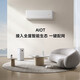 Xiaomi Air Conditioner 3 HP New Level 2 Gilded Version Frequency Conversion Comfortable Natural Wind Intelligent Self-Cleaning National Subsidy for Home Heating and Cooling