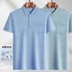 ZGA HaiLan Home's new summer style middle-aged men's lapel short-sleeved T-shirt in China-old ice silk-9923_blue_true pocket M 48_165_