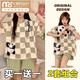 莫代尔棉质睡衣女夏大码两件套小个子学生可爱短袖可外穿套头家居服圆领 269小恐龙+687萝卜快跑 L 【85-110斤可穿】