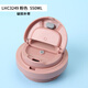 FX Meet the Yuanqi Thermal Cup Lid Accessories LHC Coffee Cup Bounce Lid Adapt Black Original White 400ml3271 Lid