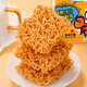 皮皮庆蟹黄干脆面方便面蟹黄风味干吃面办公休闲零食解馋小吃捏碎面整箱 （整箱）蟹黄干脆面 14g*30袋