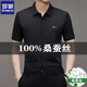 Romon Mulberry Seide Kurzarm-Hemd für Männer marklos und kein bügeln 2025 Sommer Neues louses Geschäft Casual Silk Shirt 9719 Graues L 170120-135jin [Jin entspricht 0,5 kg]