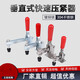 何佳功快速夹具垂直式夹钳101D 12130焊接固定工装夹钳木工雕刻机压紧器 长臂101AL  (镀锌铁)