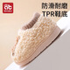 Aibedila children's cotton shoes baby drawstring heel cotton shoes autumn and winter non-slip thickening warm and non-falling home slippers tight mouth windproof style Star Wishing Bear 14