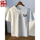 
Vancl Eslite Large Size 200 Jin [Jin equals 0.5 kg] Round neck short-sleeved T-shirt for men 2025 summer Hong Kong style printed cotton T-shirt plus fat plus size men JSW9923 White M Recommended 90-108 Jin [Jin equals 0.5 kg]