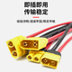Baye model aircraft lithium battery adapter cable XT90H male to Anderson plug 50A extension cable 0.1m BY-M90H001