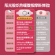 
Disney's warm harness belt baby massager Auntie's magic tool to relieve dysmenorrhea 520 Valentine's Day girlfriend's birthday gift Katie Sanrio [APP + hot compress + massage]