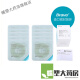 Coloplast Brava12035 plasticized leak-proof patch ring 12045 stoma sealing patch ring leak-proof ring upgrade model 12039 one box (10 pieces) thickness 2.5mm sealing patch ring