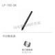 Tablette numérique CTL672 / 472 Capteur de pression PEN TIGNAGE CHEAUC