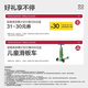 babycare AirPro纸尿裤箱装L40片*4包 (9-14kg) 婴儿尿不湿夏日超薄透气