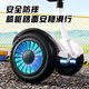 MG.JRS德国品牌智能电动平衡车6-12岁体感平衡越野双轮儿童代步车成人腿控动态平行车男女孩儿童节送礼物 白色 11寸成人儿童平衡车生日节日礼物